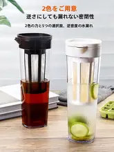 家庭用 ガラス コーヒー冷抽出器【大容量・冷水ポット・アイスティーポット・冷蔵庫用】