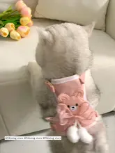 愛らしいクマデザインのペット用ハーネス【調節可能・猫や小型犬に最適】