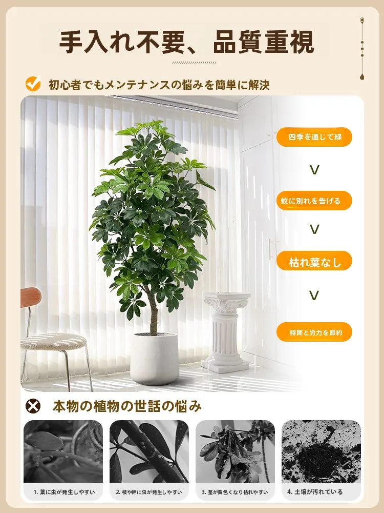 一人暮らし新生活をだけで揃えたら総額いくら？高級感アートグリーンの実際の予算と選び方
