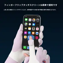 golovejoy 冬用防寒 メンズ＆レディース スキー手袋【内芯付き・登山・ランニング・サイクリング対応】