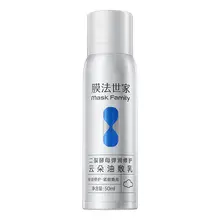 保湿効果とリフトアップ！エッセンスオイル乳液【抗皺・潤い・落ち着き】