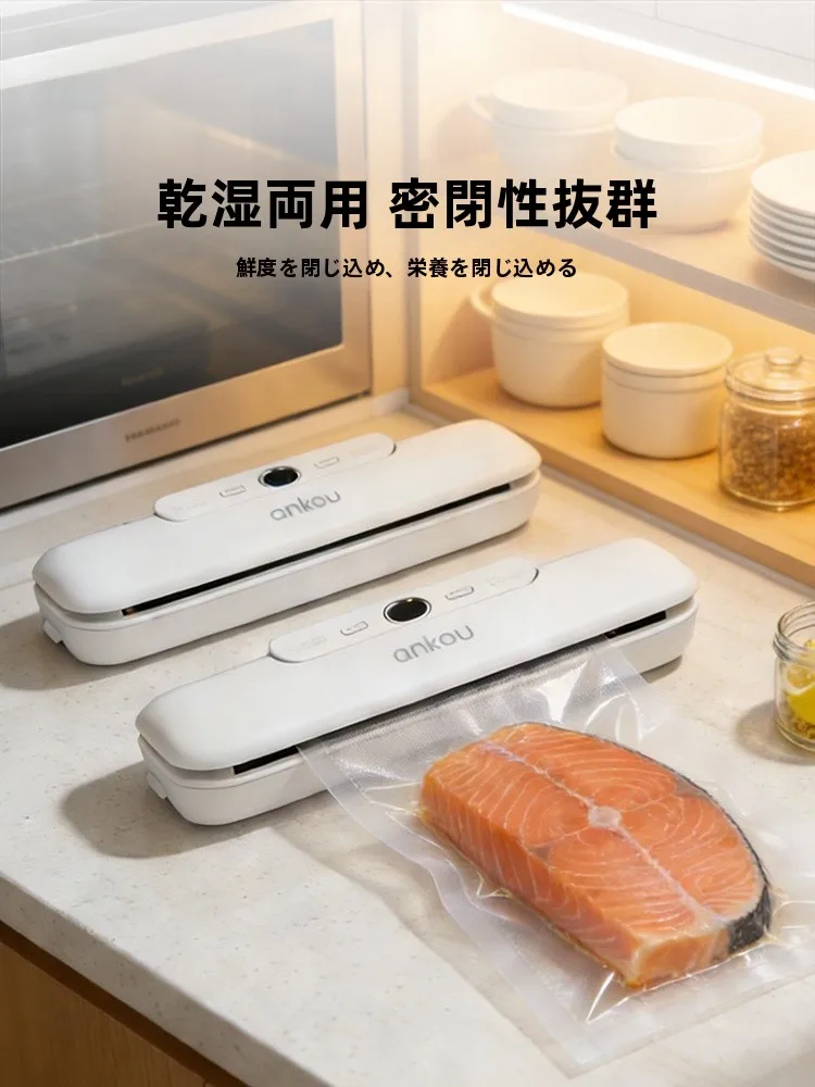 真空パック機日本製の選び方は？厳選4選で家庭用・食品保存・収納の悩みを解決