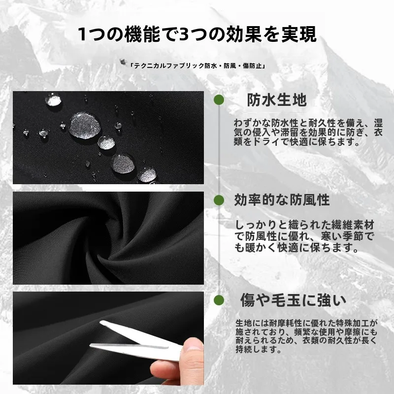 おすすめマウンテンパーカーは、本当に防風・通気性が大事？JEANSWEST LIFEの秋冬アウターが解決するリアルな悩み