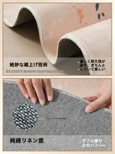 レトロなピンクの花柄デザインカーペット【防滑・防水・牛乳フリース・お手入れ簡単】
