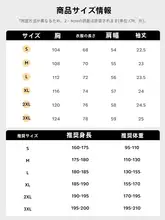 極上の柔らかさのコットン短袖Tシャツ【メンズ・オーバーサイズ・夏用・ストリートスタイル】