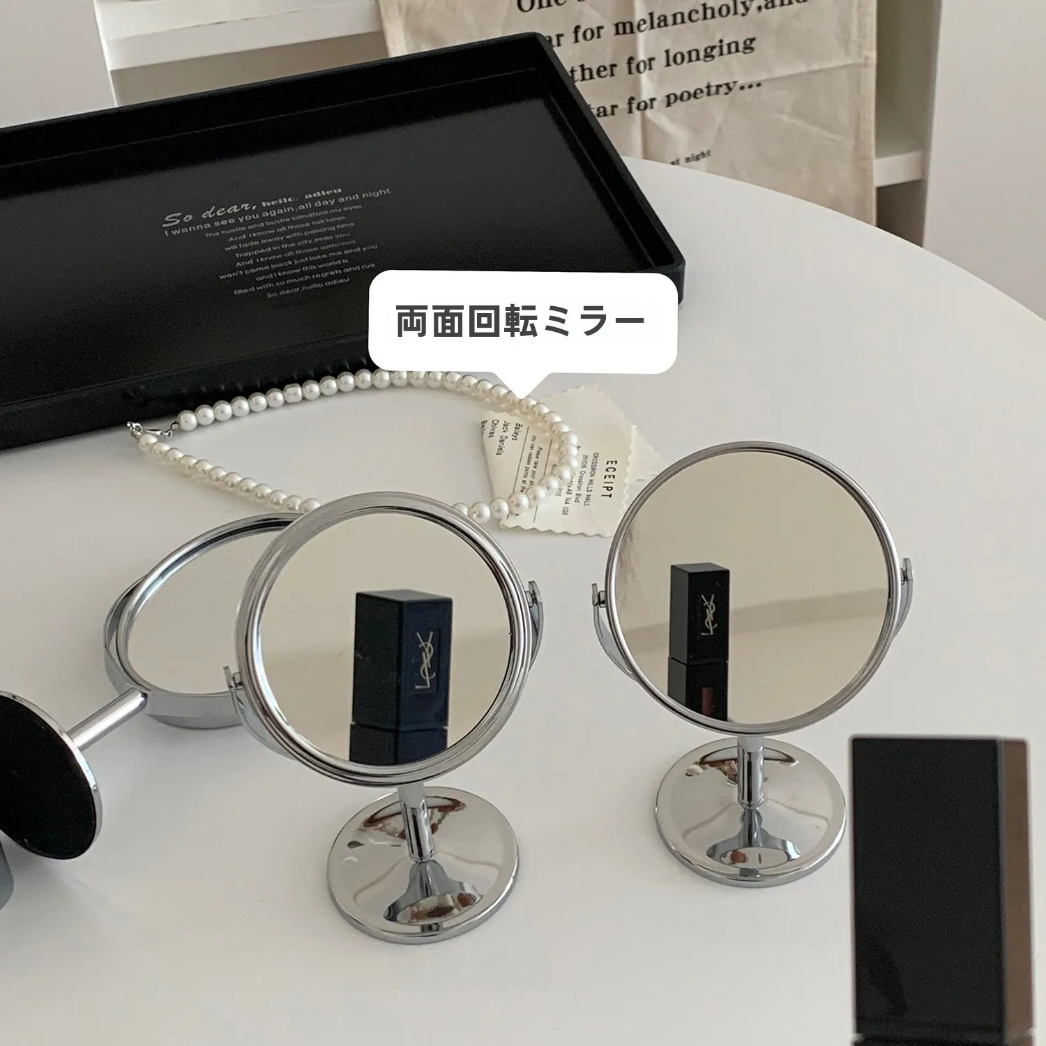 iins風 シンプルデザイン 卓上化粧鏡の使い方と機能詳細