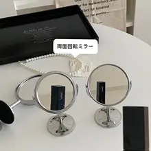 iins風 シンプルデザイン 卓上化粧鏡【両面回転・ミニ・オフィス・宿舎用】