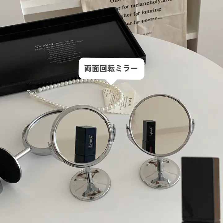 iins風 シンプルデザイン 卓上化粧鏡【両面回転・ミニ・オフィス・宿舎用】
