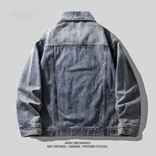 アンティーク風ウォッシュ加工ジップアップデニムジャケット【メンズ・春秋向け・アメリカンスタイル 】