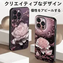 iPhone 16 Pro Max 用 ケース【全包設計・超薄型・衝撃吸収・フラワーエンボス・高級感あり】