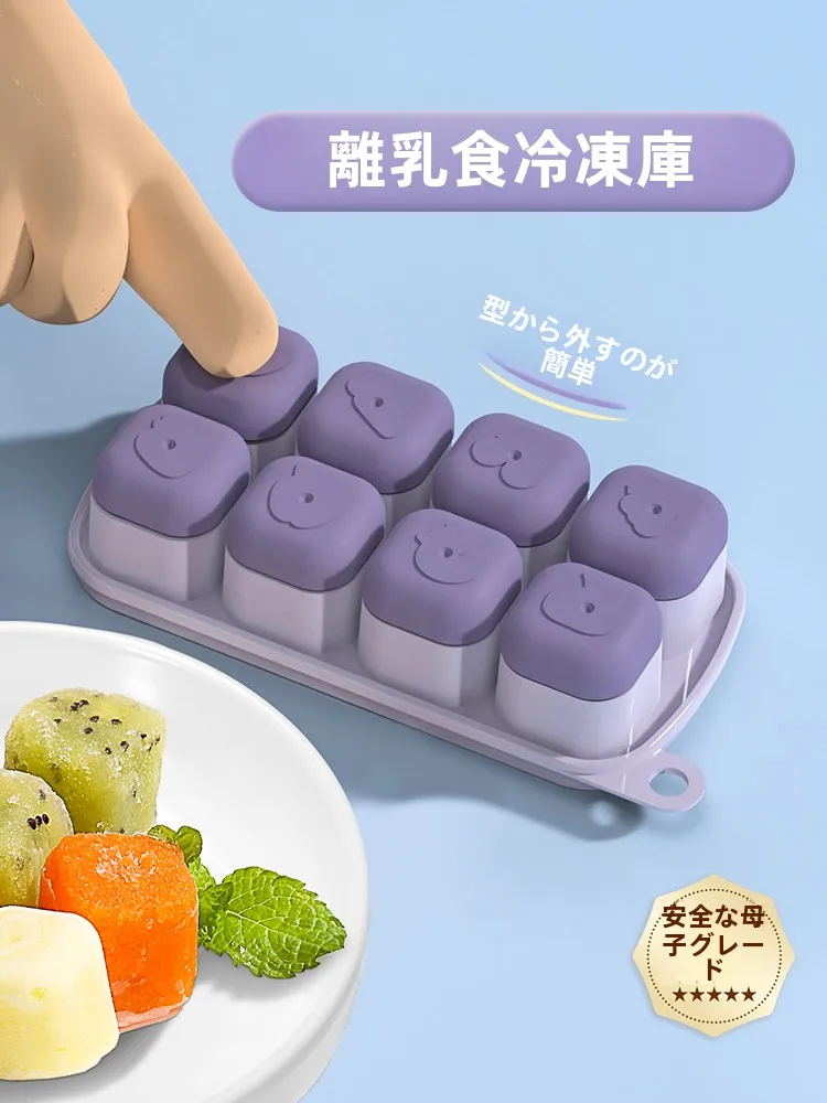 離乳食ギフト人気おすすめ3選：なぜママが選ぶのか？実際の使い心地と生活シーンに合わせた選び方