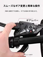 MERIDA 自転車用 78/21/24速シフター【一体型ブレーキレバー付き】
