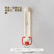 穴あけ不要の壁掛けハンガー収納ラック【家庭用・バルコニー対応】
