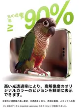 スマホ用強化ガラスフィルム Huawei Mate Pura nova Honor Magic 対応 飛散防止 耐衝撃 高透過 「UGREEN」