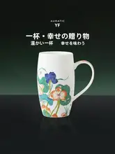 中式描金陶器マグカップ【オフィス用・ティータイムに最適】（セットアップ対応）