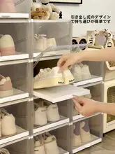 透明な引き出し式シューズボックス【省スペース・収納便利】