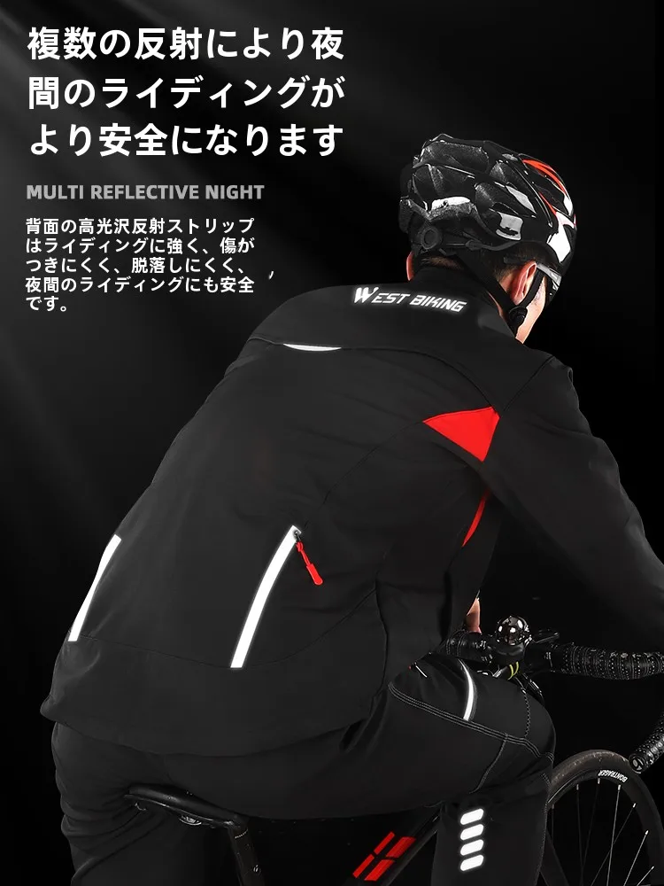 西骑者 秋冬用サイクリングジャケット：フリースライニングで快適な防寒性能を実現