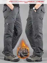 カーゴパンツ 男性 ゆったり 厚手 多ポケット 防寒 アウトドア スポーツ カジュアル