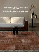 ラグ ヴ  ィンテージ 上品 洗える 拭ける グリーン リビング ベッドサイド 寝室「Goya」