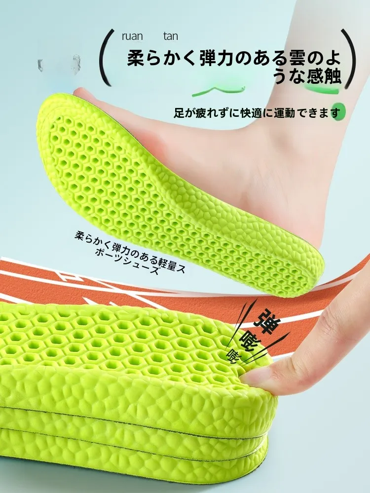 足汗対策グッズとしてのエアクッション運動インソールの実効性と使い方