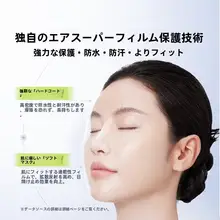 PROYAプロヤ 高機能 日焼け止めアウター【防水・抗汗・アウトドア用】