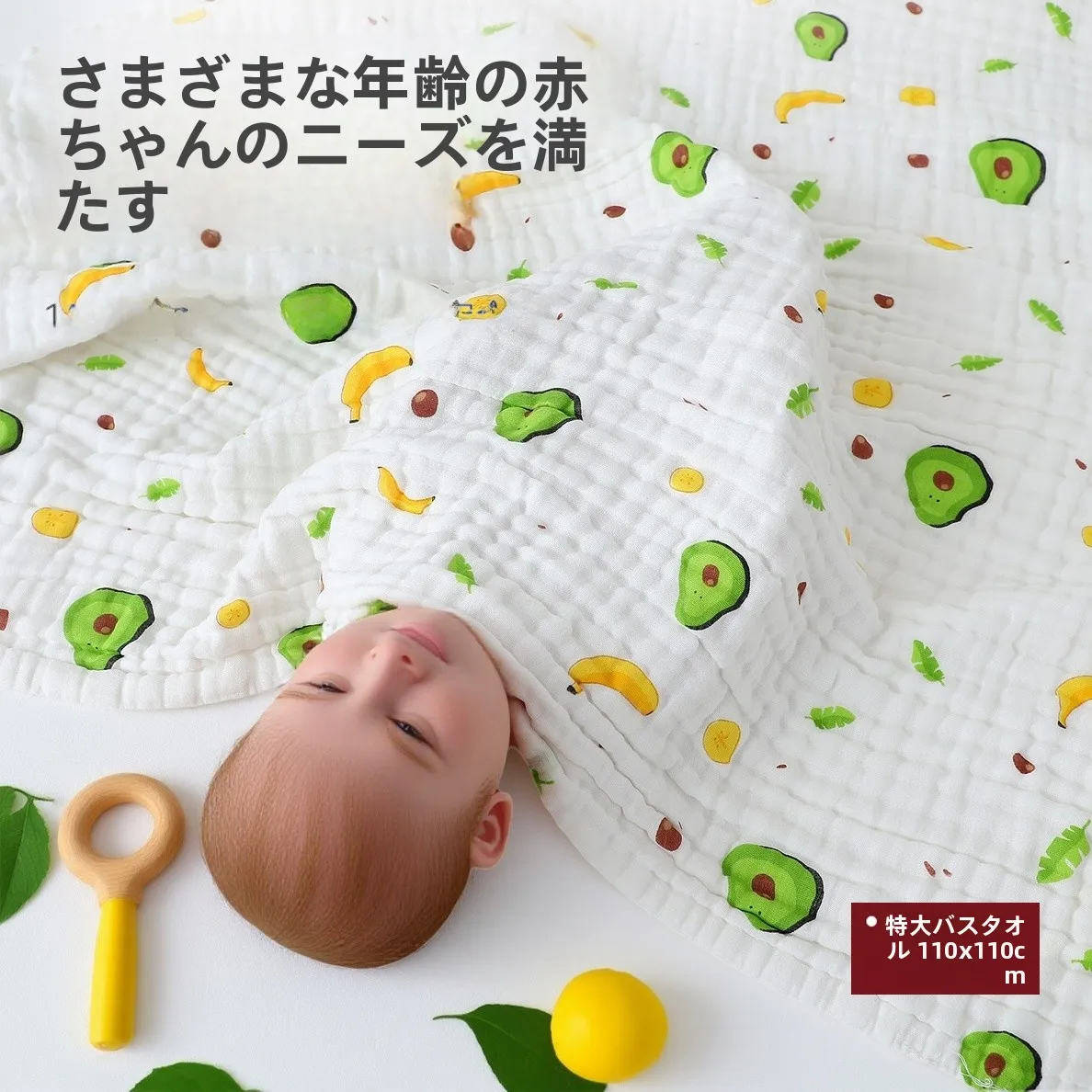 赤ちゃんの夏、乾燥に負けないための「バスタオル」はこれだ？