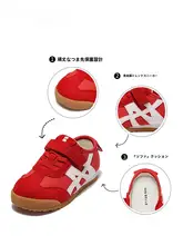 子供用カジュアルシューズ【春用・板靴・スポーツ・男の子・女の子】