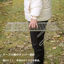 ステンレス製折りたたみメッシュテーブル【アウトドア・軽量・バーベキュー用】