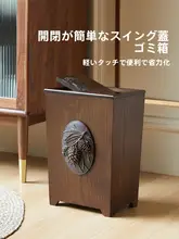 レトロデザイン木製大容量ゴミ箱【ふた付き・オフィス・リビング・キッチン用】