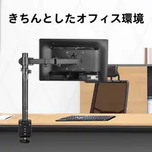 360度回転可能なデスクトップPCスタンド【高さ調整・汎用タイプ】