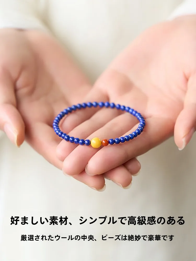 4月の誕生石を選ぶときに迷うなら、青金石のブレスレットが答えです！