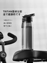 Vanow ストロー付き大容量トラベルボトル【成人用・女性向け・フィットネス・プラスチック製】