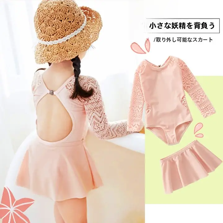 親子用 女の子用水着【レース付き・背中開き・長袖・ビーチリゾート・日焼け防止・プリンセススタイル】