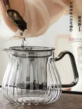 高温対応ガラス製煮茶ポット【茶水分離・フィルター付き・家庭用】