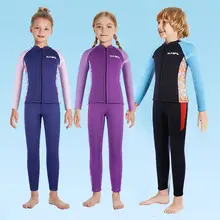 子供用保温水着【長袖・男児用・厚手デザイン・防寒機能】（セットアップ対応）