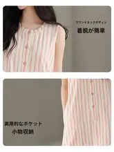 キャミソール ネグリジェ レディース 綿100% 薄手 細ストラップ セクシー ルームウェア 夏