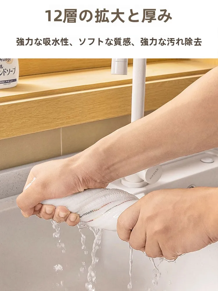 キッチンをスッキリ整理！収納グッズおすすめ｜防油クリーニングクロスの実測ガイド