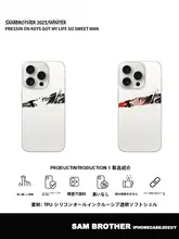 アニメキャラクター透明スマホケース【iPhone対応・カップル向け・個性的】