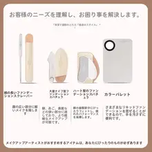 ファンデーションヘラ ステンレス製 メイクスパチュラ 化粧パレット 収納ケース付き