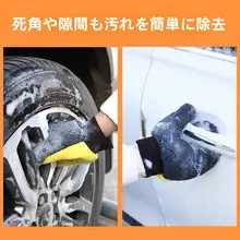 熊の手デザインの防水車用洗車手袋【滑り止め・ダブルフェイス・冬用】
