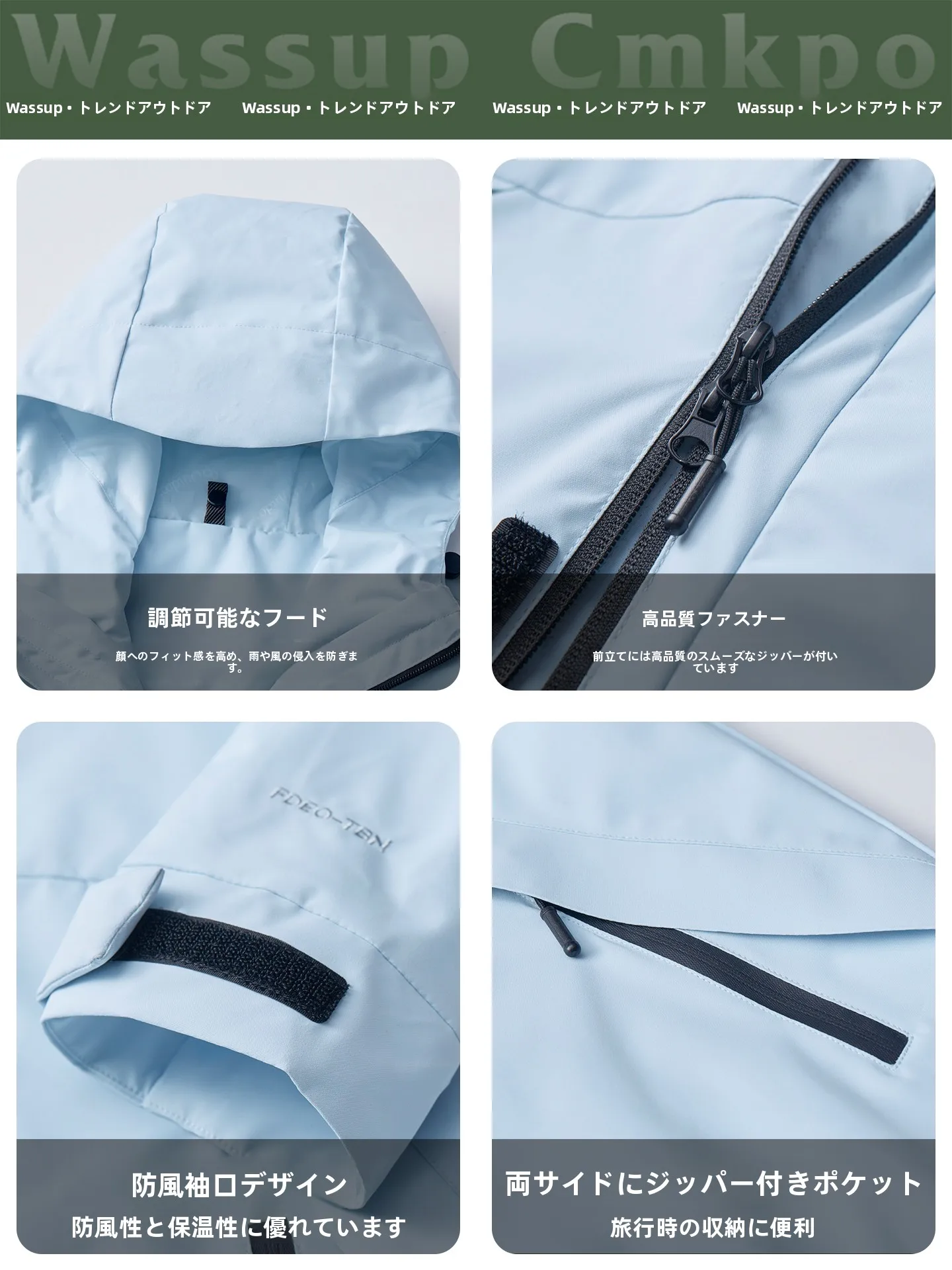 トレッキング ジャケットを選ぶべき理由は？機能性とデザインのバランスが鍵です