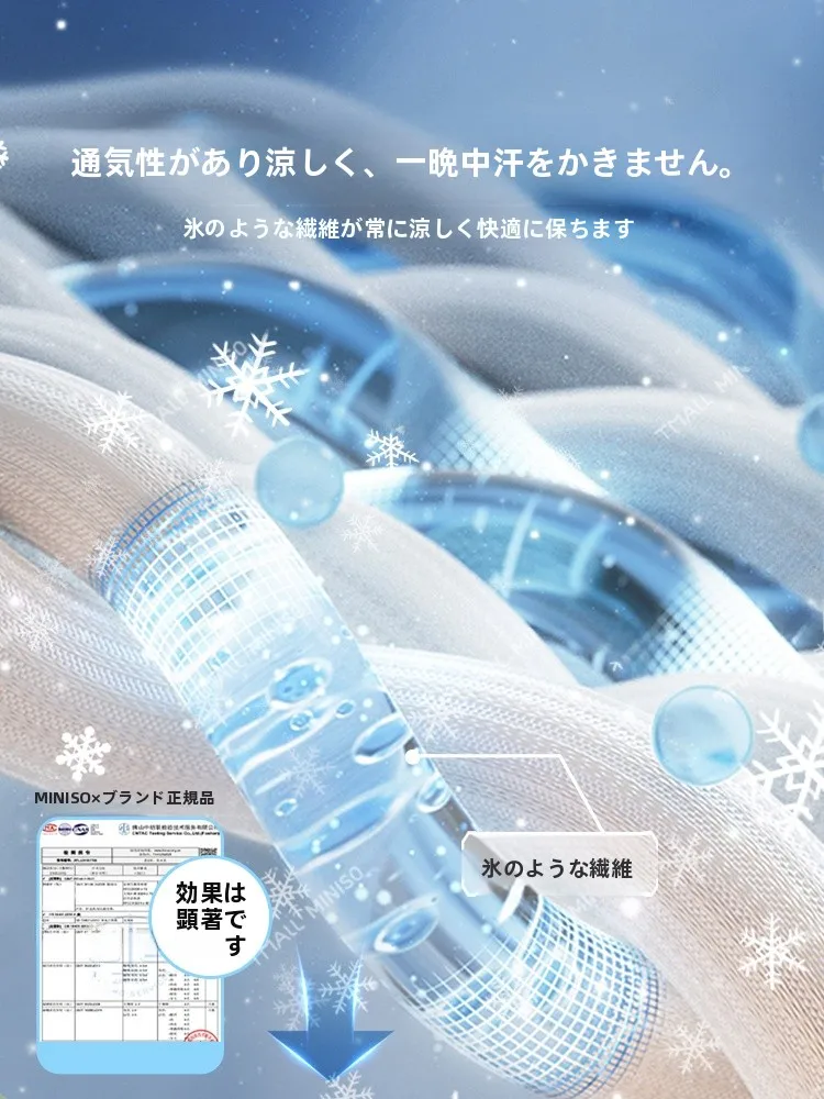 冷感敷きパッド ダブルは本当に効果があるの？リアルな使い方と選び方を解説