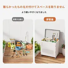 屋外収納ボックス 上開き 大容量 耐候性 ガーデニング 園芸用品 雑貨収納 家庭用