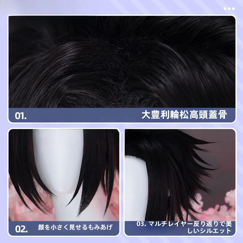 コスプレ用ショートウィッグ：サ  イド加工と30cm長さが実現する極上の柔らかさ
