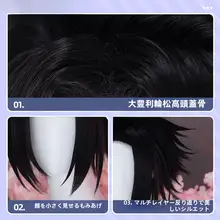 コスプレ用ショートウィッグ【サイド部分加工・極上の柔らかさ・約30cm】