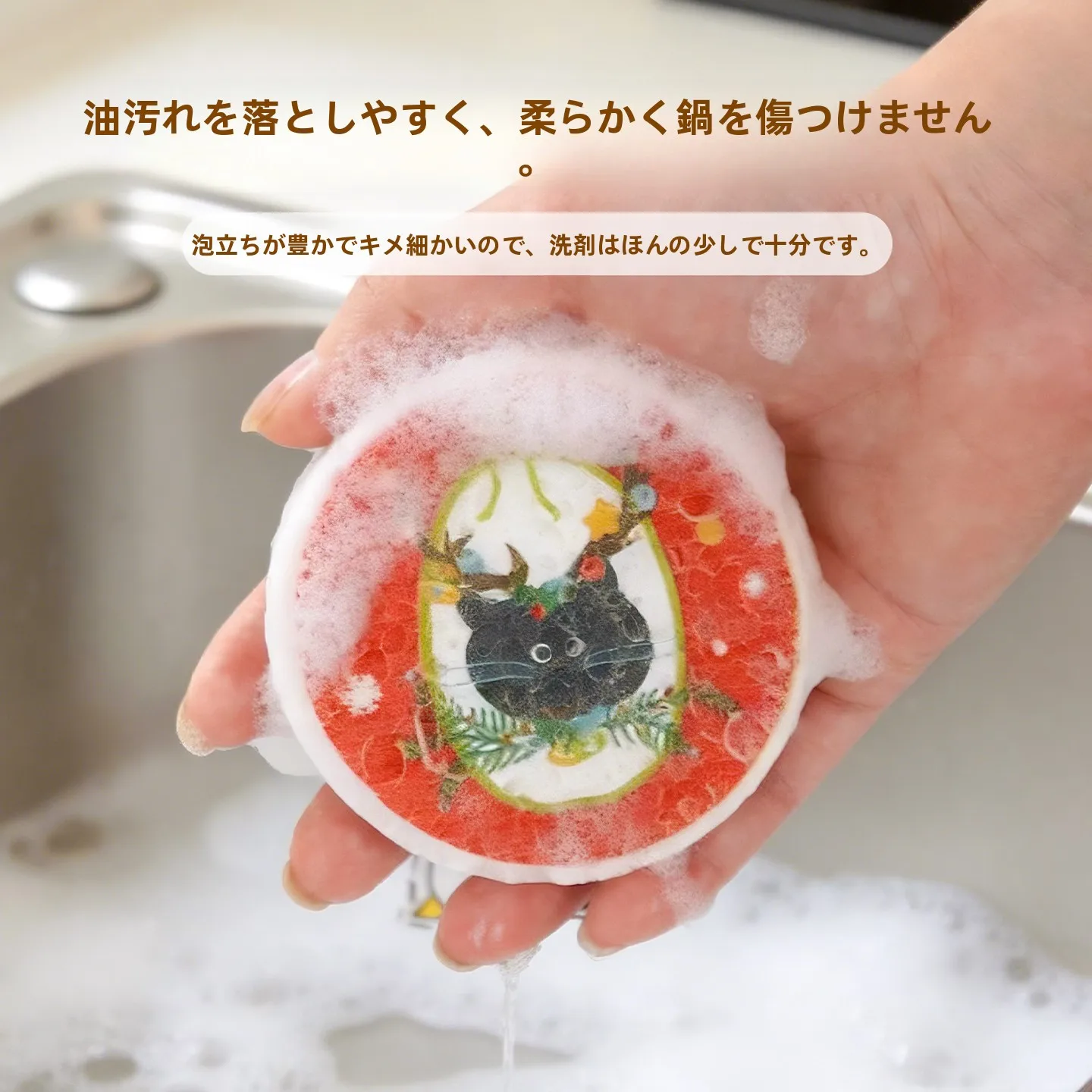 猫デザインのキッチン用掃除クロス：カセットコンロや紙クロスの清掃に最適な木材パルプ綿の実用性