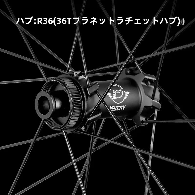 26インチクロスバイクと3万円のロードバイクで迷うなら、このホイールセットが救う