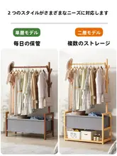 立式クローゼットハンガー【寝室・ストレージ・衣類収納・室内用】