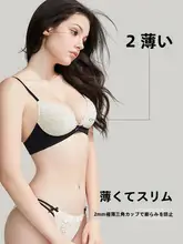 2点セット レディース ブラジャー レース フレンチ風 三角カップ ノンワイヤー 薄手 セクシー 夏 ホワイト