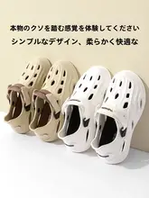 男性用サンダル【防滑・防臭・厚底・アウトドア用】